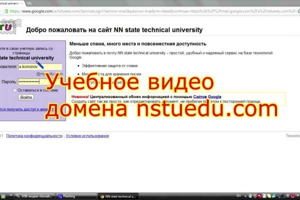 Что такое кракен маркет