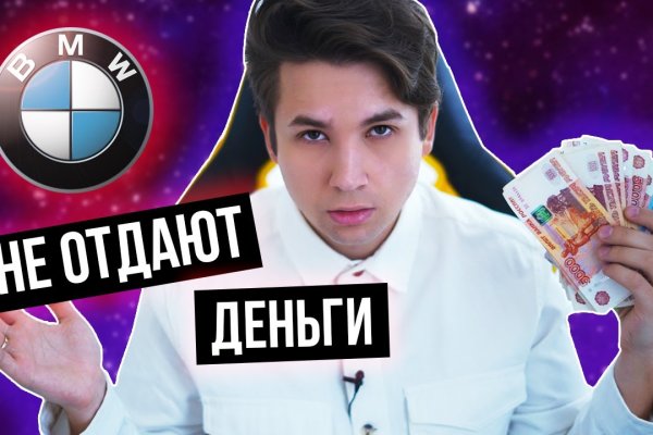 Модератор на кракене