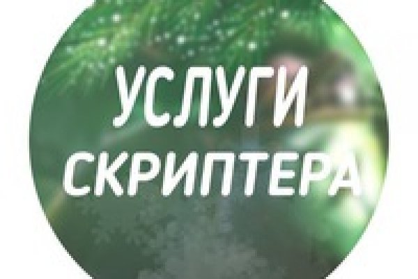 Какая комиссия кракен маркетплейс