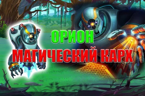Гидра зайти кракен