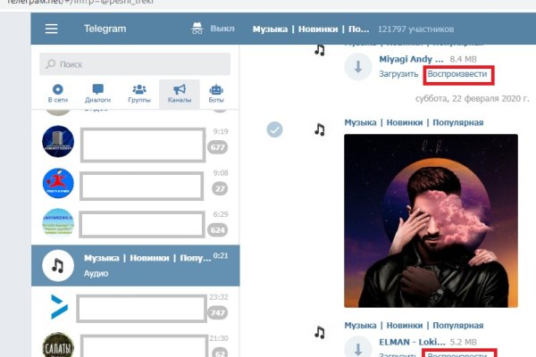 Кракен kr2web in сайт официальный