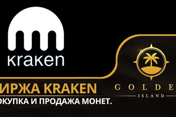 Кракен войти kraken darknet 2n com