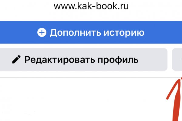 Как зайти на кракен через тор