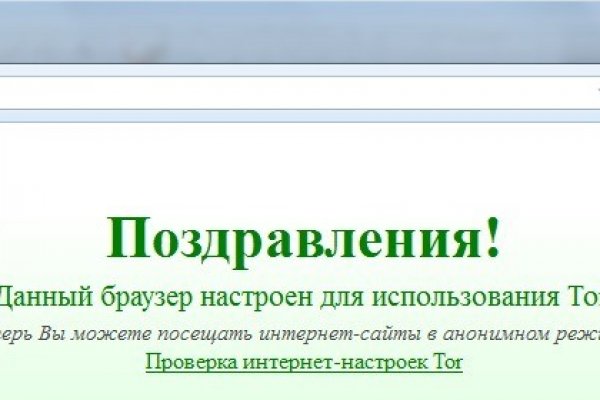 Кракен мониторинг ссылок kraken torion