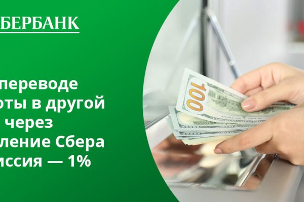 Украли аккаунт на кракене даркнет