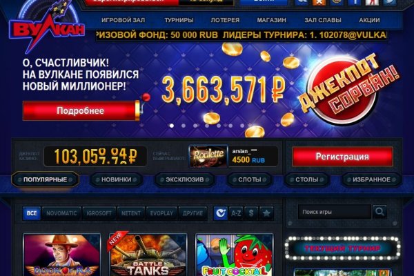 Кракен kr2web in магазин