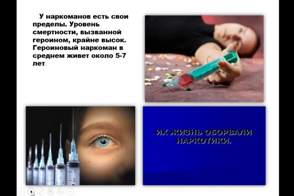 Даркнет москва