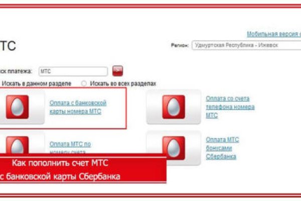 Как пополнить кошелек на кракене