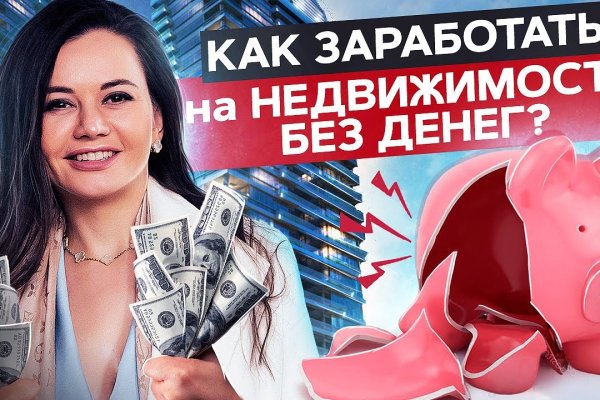 Кракен маркетплейс krk market com