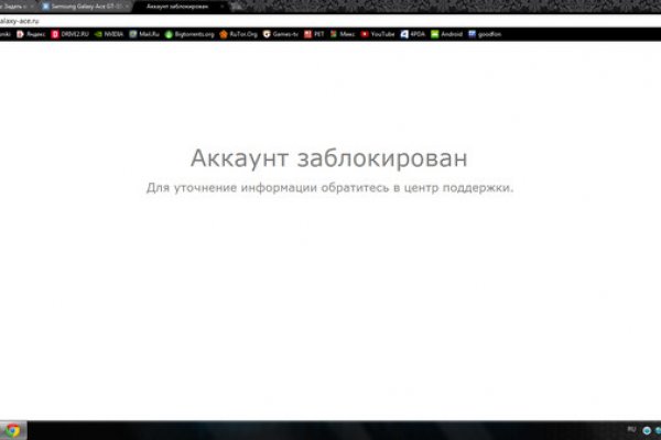 Кракен браузер ссылка