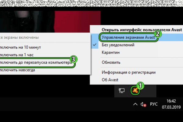 Как зарегистрироваться в кракен в россии