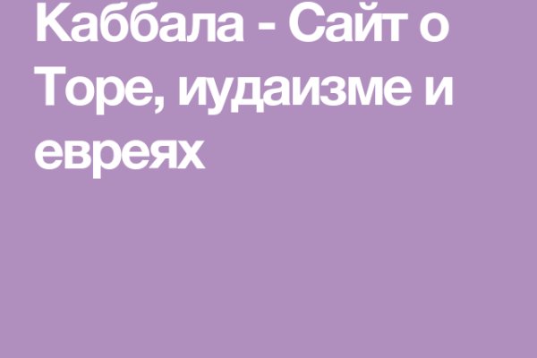 Ссылка в магазин на кракен