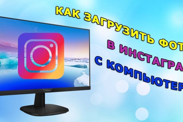 Кракен пх