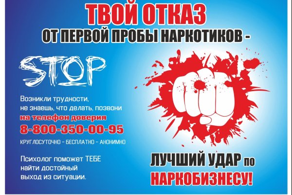 Ссылки в тор