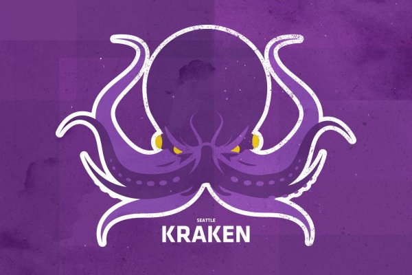 Kraken ltd