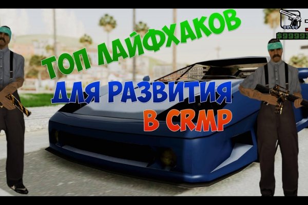 Магазин даркнета