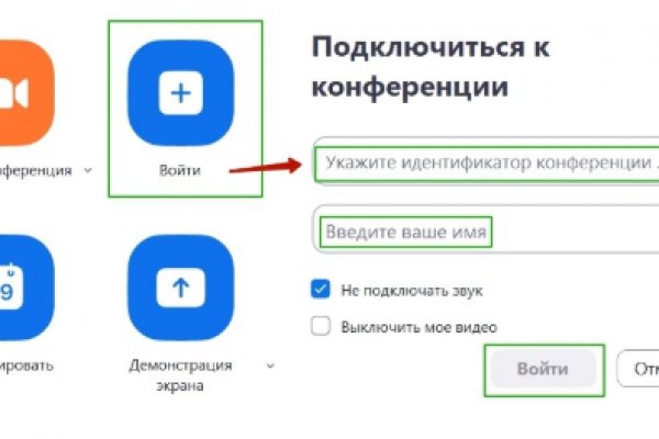 Как зарегистрироваться в кракен в россии