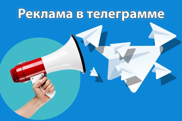 Кракен сайт kr2web in зарегистрироваться