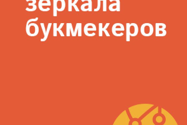 Прямая ссылка на кракен