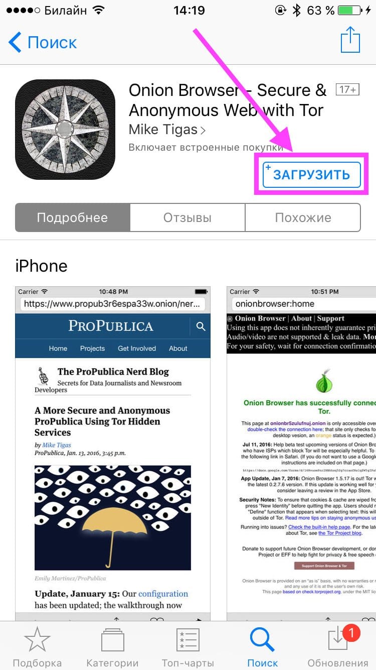 Что такое кракен маркет торкнет